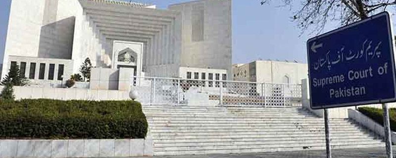 supreme court