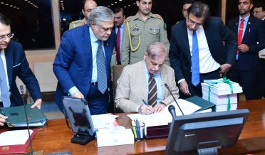 PM SHEHBAZ SHARIF SIGNED FINANCE BILL