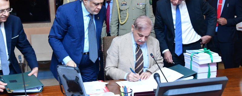 PM SHEHBAZ SHARIF SIGNED FINANCE BILL