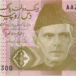 دس روپے کے نوٹ کا مستقبل کیا ہوگا؟