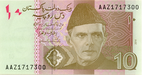 دس روپے کے نوٹ کا مستقبل کیا ہوگا؟