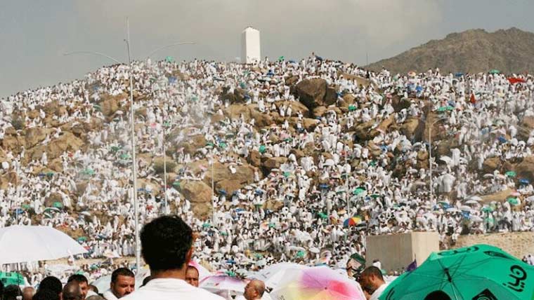 حج کا رکنِ اعظم وقوفِ عرفہ