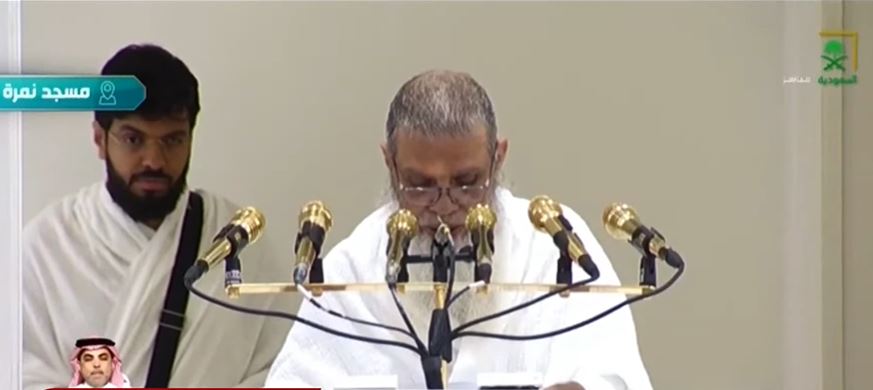 خطبہ حج 2026