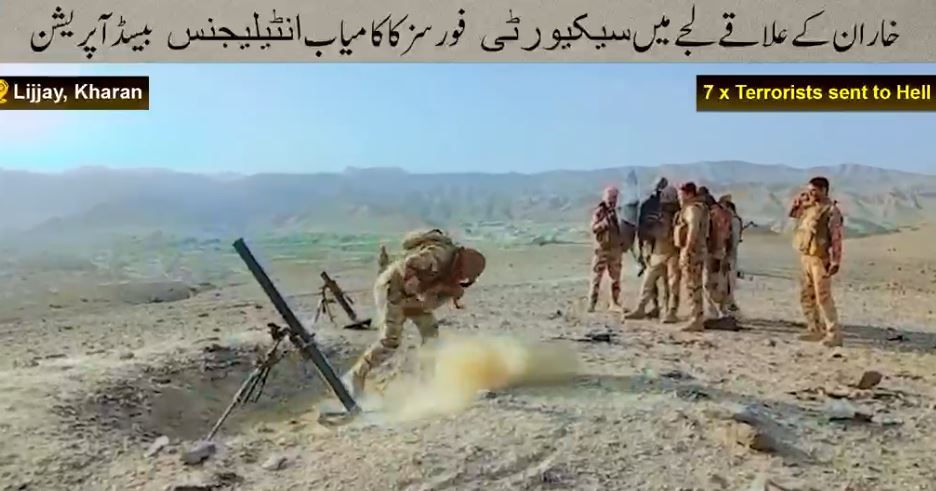 ضلع خضدار، بلوچستان آپریشن