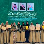 مکہ مکرمہ: 46ویں شاہ عبدالعزیز قرآن مقابلے کی فاتح خواتین کی تقریب پذیرائی
